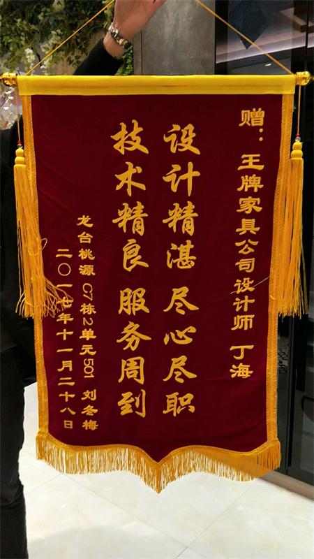 微信图片_20180221202037.jpg